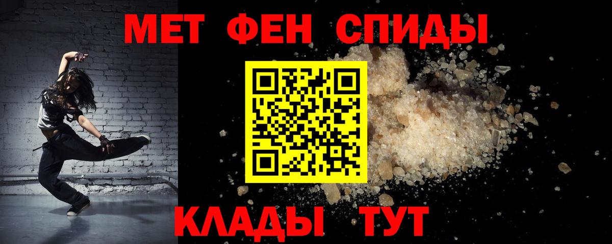 Алексеевка  АМФ 97%  Amphetamine  Вход с VPN 