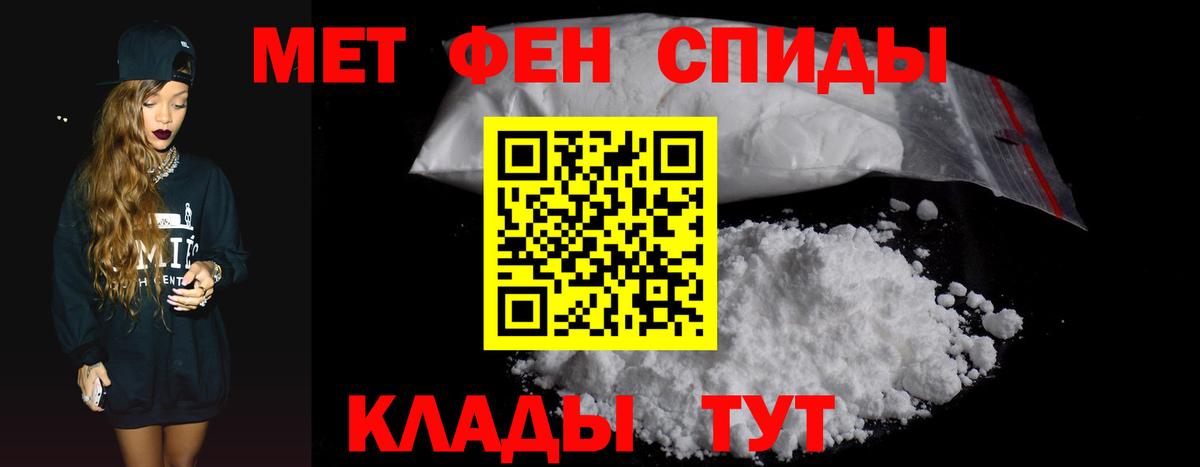 Амфетамин Розовый Алексеевка