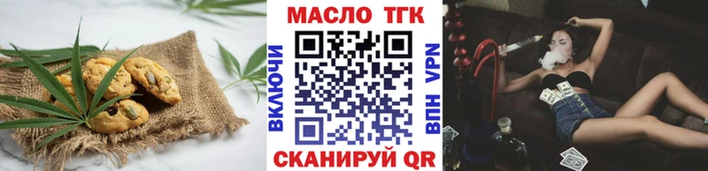 Печенье с ТГК конопля Алексеевка