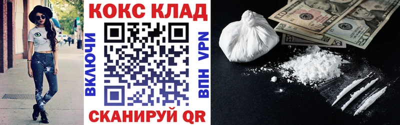 Кокаин 98%  наркотики  Алексеевка 
