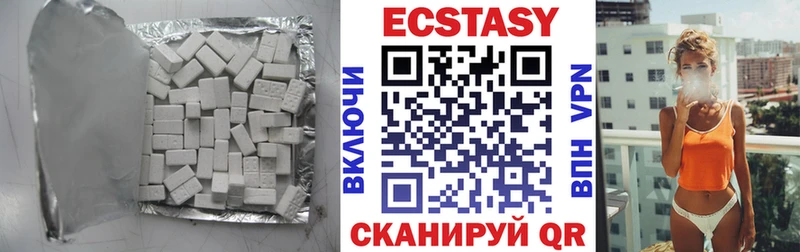 продажа наркотиков Алексеевка Ecstasy 300 mg