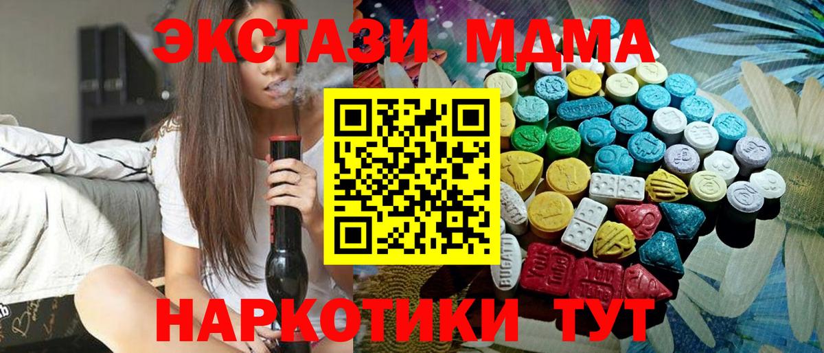 Экстази  Вход с VPN  Алексеевка  ЭКСТАЗИ louis Vuitton 