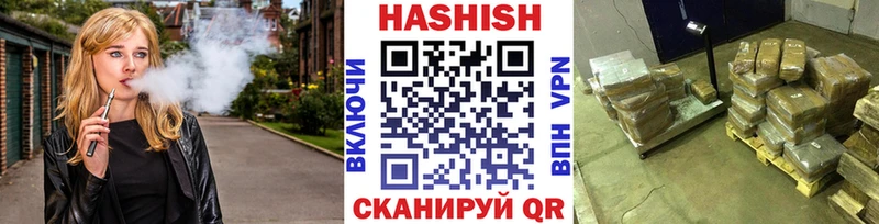 ГАШ гарик  Алексеевка 