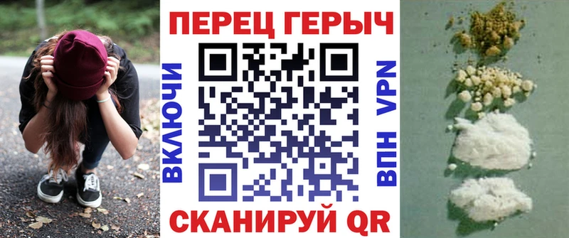 Героин герыч Алексеевка