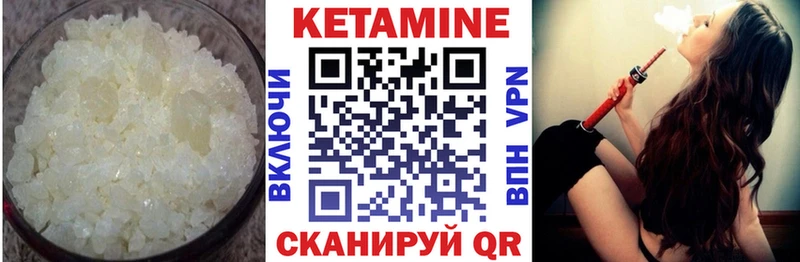 KRAKEN сайт  купить наркотик  Алексеевка  Кетамин VHQ 