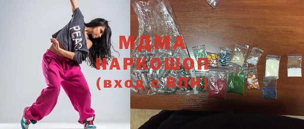 амфетамин Алексеевка