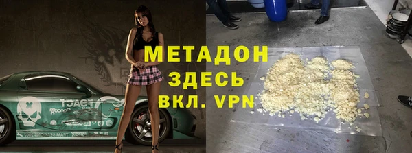 меф VHQ Алзамай