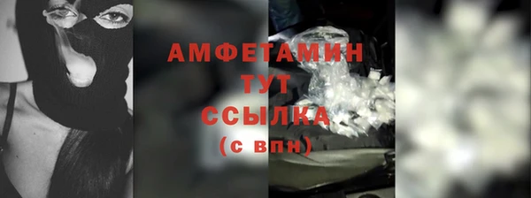 амфетамин Алексеевка
