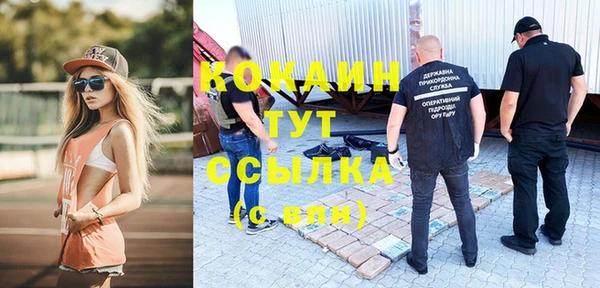 синтетический гашиш Алексин