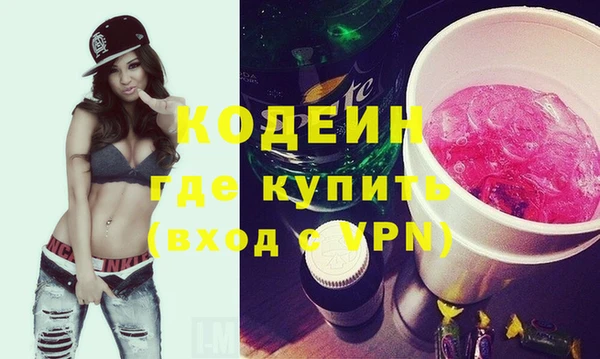 ГАЛЛЮЦИНОГЕННЫЕ ГРИБЫ Абаза