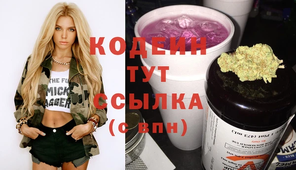 spice Абдулино