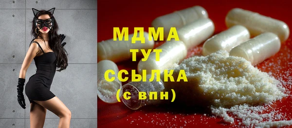 синтетический гашиш Алексин