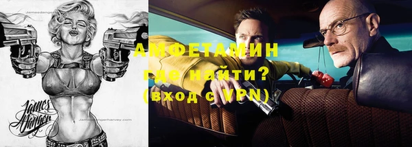 амфетамин Алексеевка