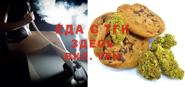 стафф Абинск