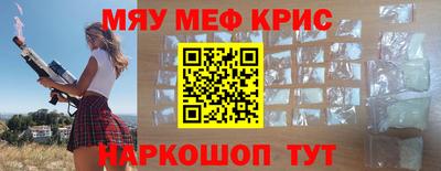 марки nbome Абинск
