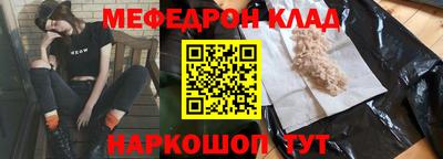 кокаин перу Абакан