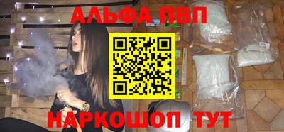 кокаин Азнакаево