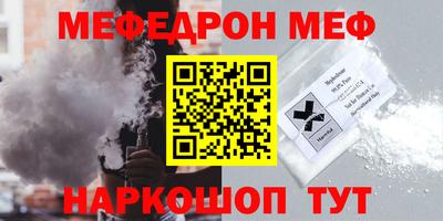 кокаин Азнакаево