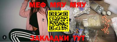 кокаин перу Абакан