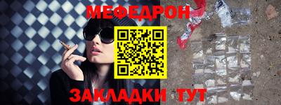 кокаин перу Абакан