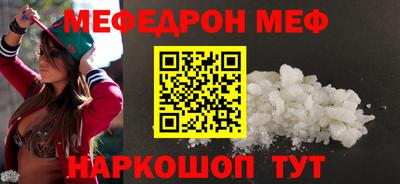кокаин перу Абакан