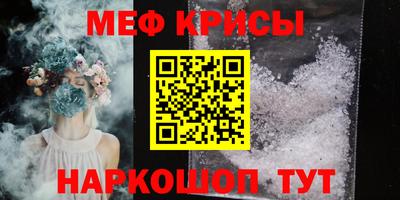 кокаин перу Абакан