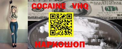 марки nbome Абинск