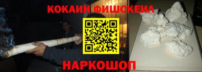 кокаин Азнакаево