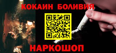 марки nbome Абинск