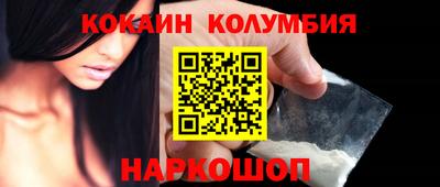 марки nbome Абинск
