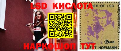 кокаин перу Абакан