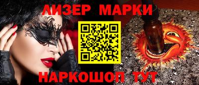 кокаин перу Абакан