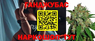 кокаин перу Абакан