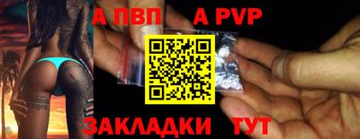 кокаин Азнакаево