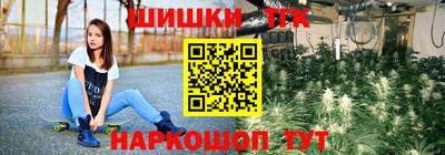 марки nbome Абинск
