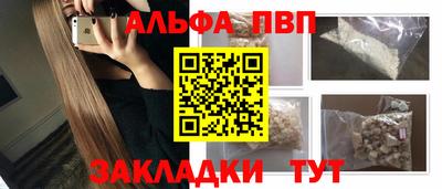 кокаин перу Абакан