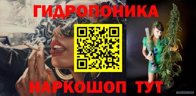 марки nbome Абинск