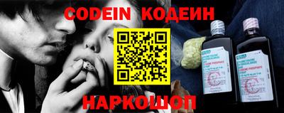 кокаин перу Абакан