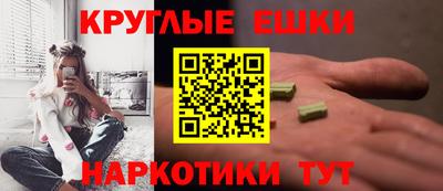 кокаин перу Абакан