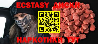марки nbome Абинск
