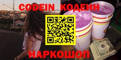 кокаин Азнакаево