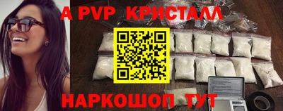 кокаин перу Абакан