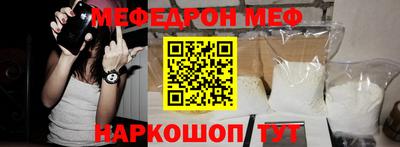 кокаин перу Абакан