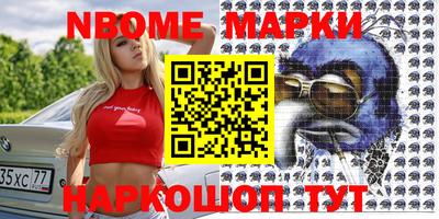 кокаин Азнакаево