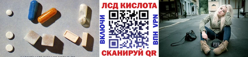 даркнет сайт Алексеевка ЛСД экстази ecstasy