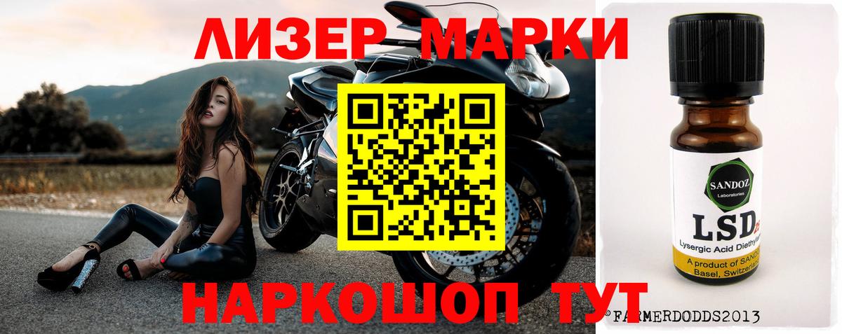 Алексеевка  Лсд 25 экстази кислота  Лсд 25 экстази ecstasy  Вход с VPN 