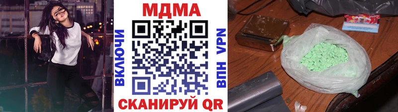MDMA crystal  наркотики  Алексеевка 