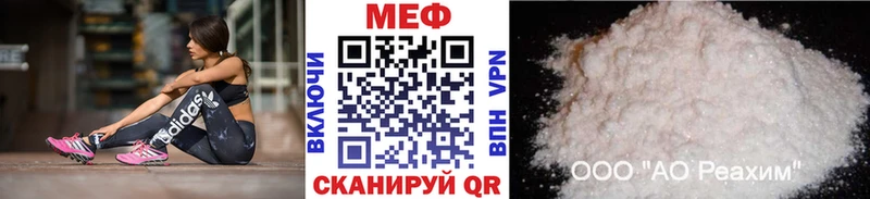 Меф мяу мяу кристаллы Алексеевка