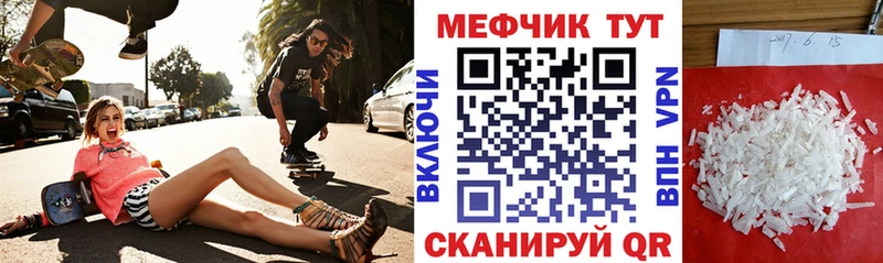 Меф мука  закладка  Алексеевка 