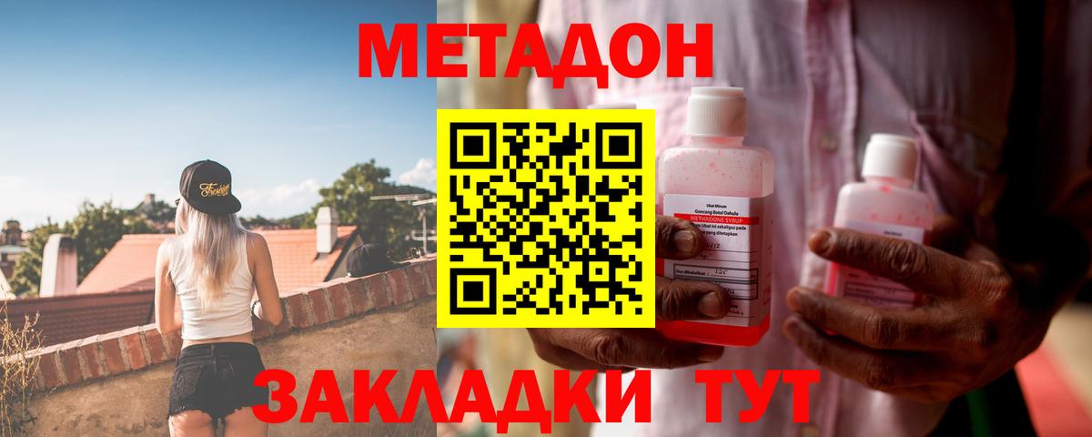 NBOMe Алексеевка